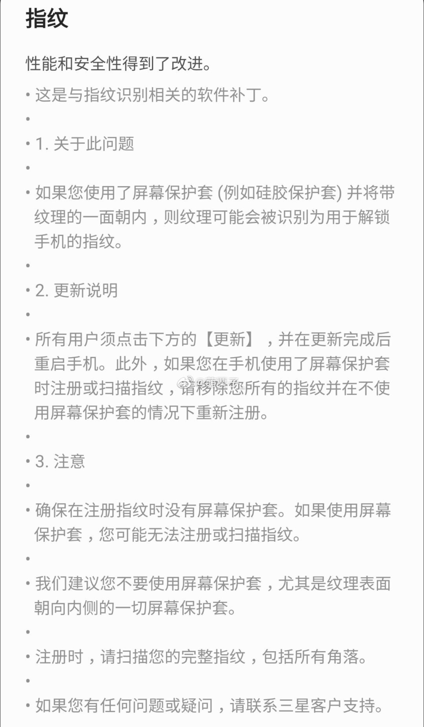 新门内部资料准确大全更新|危机释义解释落实,新门内部资料准确大全更新，危机释义解释落实的深度探讨