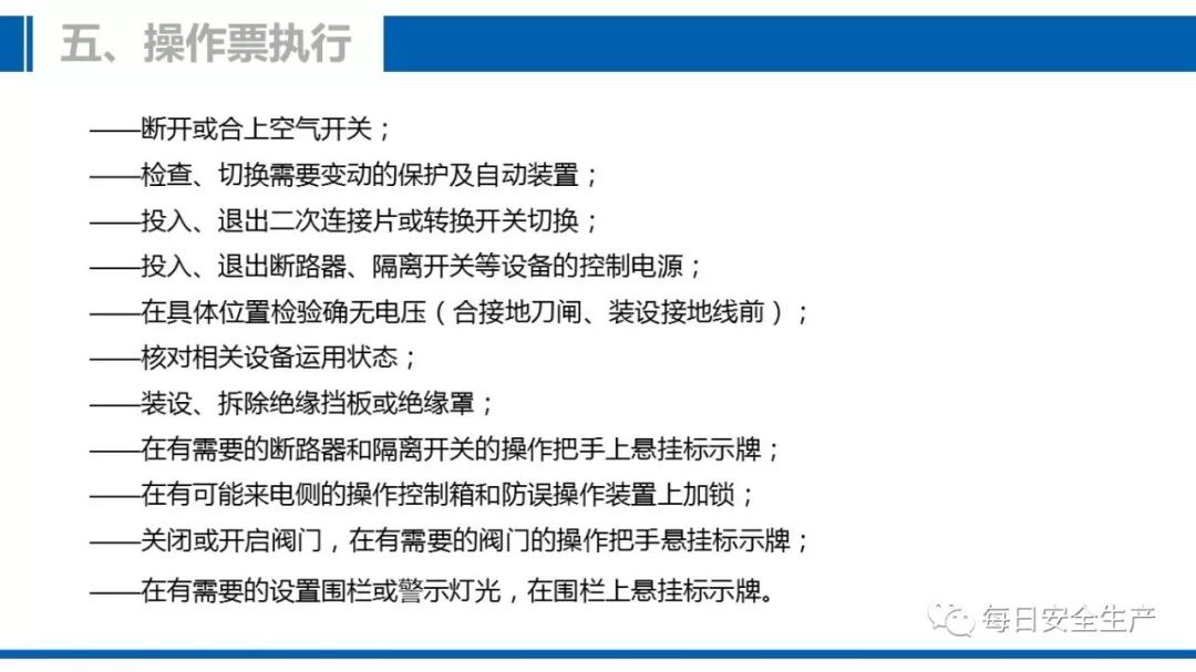 2025年正版资料免费大全亮点|确立释义解释落实,迈向未来，探索2025正版资料免费大全的亮点与实施路径