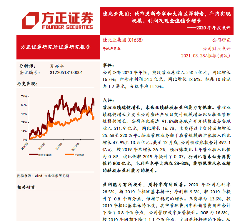 2025新澳门六肖|精专释义解释落实,探索未来，澳门六肖精专释义与行动落实展望（2025展望）