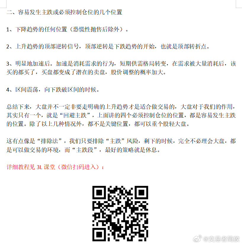 白小姐一肖一码100准261期|领悟释义解释落实,关于白小姐一肖一码与准确预测，解读、实践及落实策略