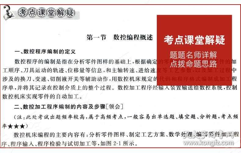 2025年正版资料免费大全下载|生态释义解释落实,迈向2025年，正版资料免费大全的普及与生态释义的落实