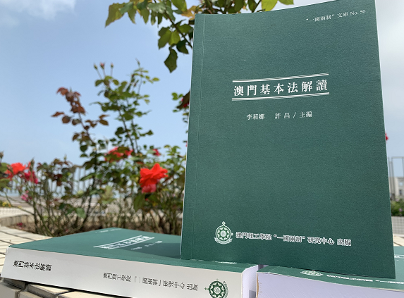 新澳门六开彩开奖号码记录近50期|推广释义解释落实,新澳门六开彩开奖号码记录近50期，推广释义、解释与落实