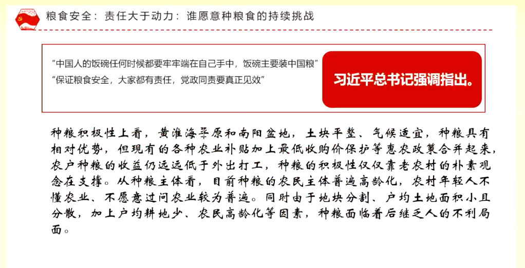 管家婆最准内部资料大全|权谋释义解释落实,管家婆最准内部资料大全与权谋释义的深入解读与实施策略