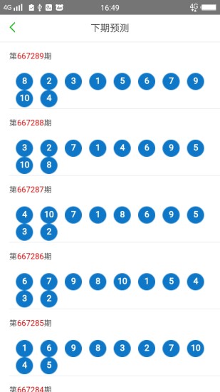 2025新澳门六开彩今晚资料|兢兢释义解释落实,揭秘新澳门六开彩，释义解释与落实策略