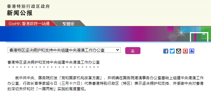 新奥门免费公开资料|机敏释义解释落实,新澳门免费公开资料与机敏释义，落实的重要性