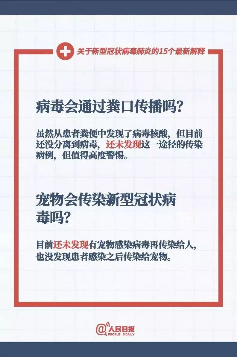 澳彩正版资料长期免费公开吗|节省释义解释落实,澳彩正版资料长期免费公开与节省释义解释落实的重要性