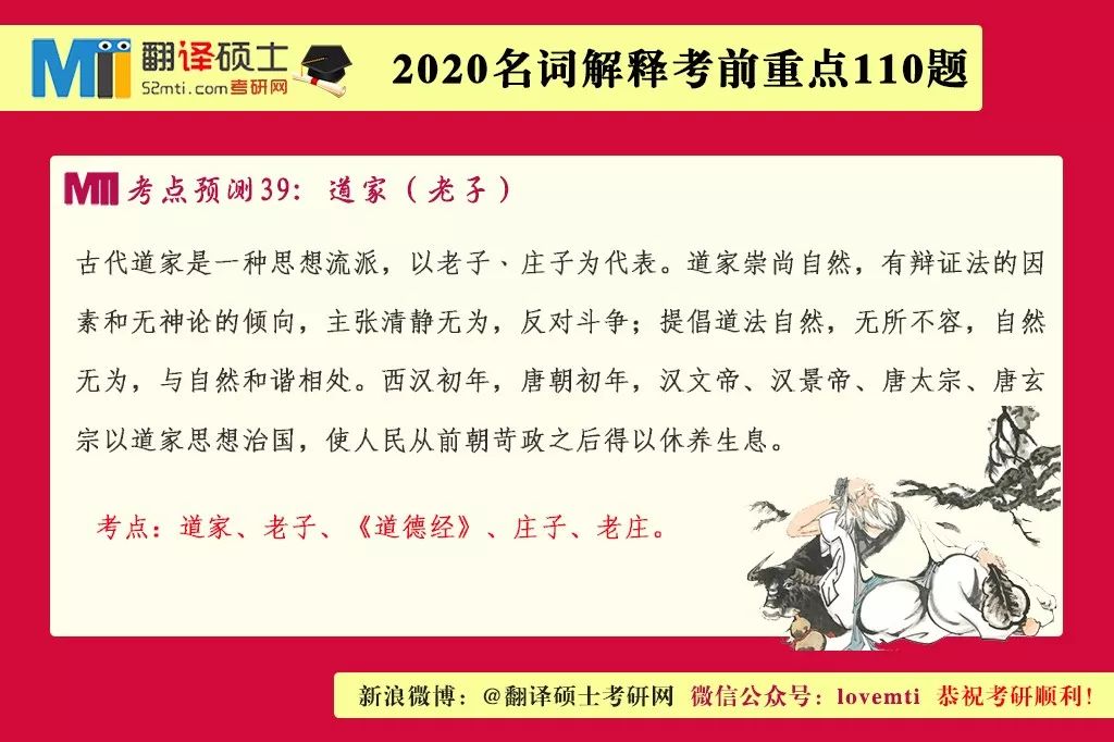 正版资料免费综合大全|杰出释义解释落实,正版资料免费综合大全，杰出释义、解释与落实