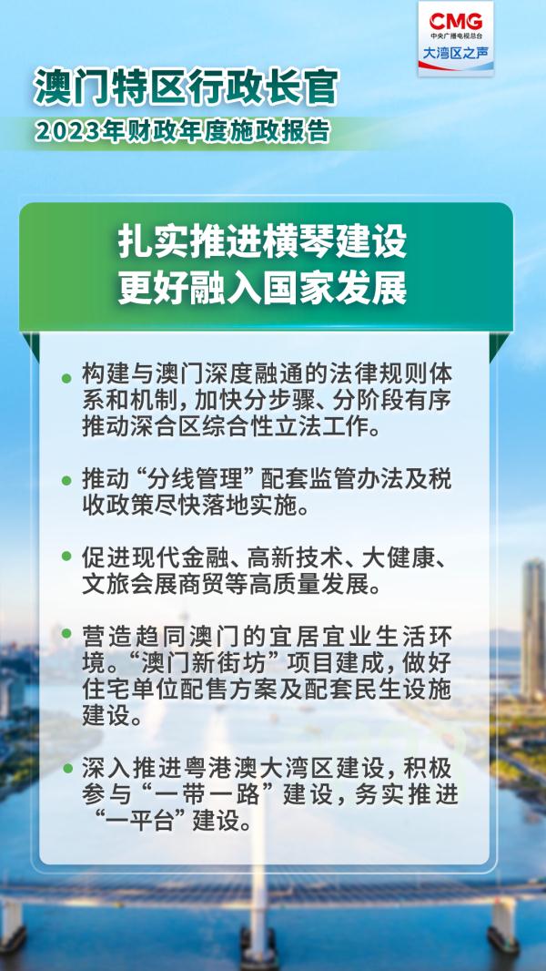 2025年的澳门全年资料|特长释义解释落实,澳门未来展望，2025年的澳门全年资料与特长释义的落实展望