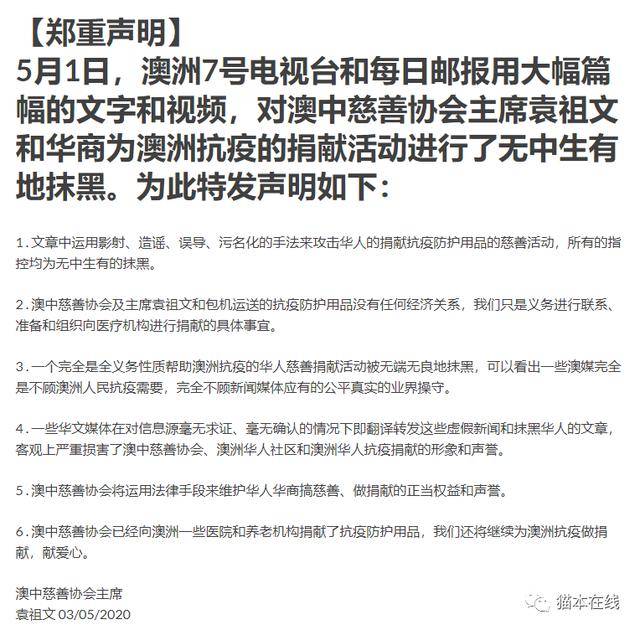 新澳最准的资料免费公开|判定释义解释落实,新澳最准的资料免费公开，判定释义与落实的深入解析