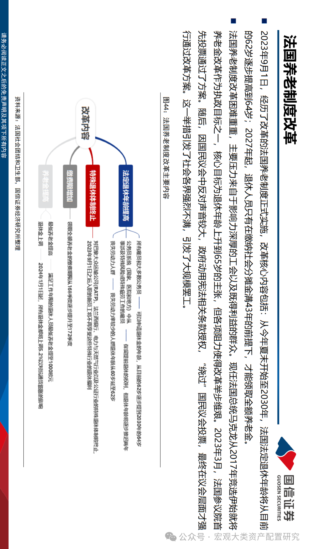 2025年澳门的资料|以和释义解释落实,澳门在2025年的发展蓝图与释义落实