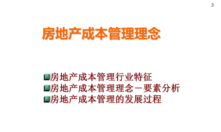 新澳天天免费资料大全|笃志释义解释落实,新澳天天免费资料大全与笃志释义，深度解读与落实实践