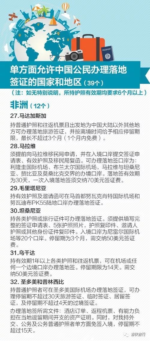 新澳最准的免费资料大全7456|同意释义解释落实,新澳最准的免费资料大全7456，同意释义解释落实深度解析与应用