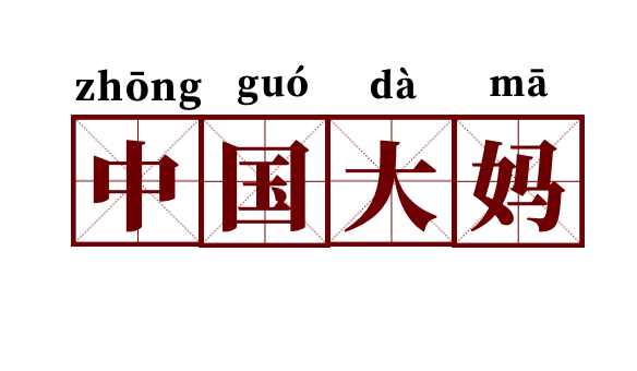 天下彩(9944cc)天下彩图文资料|擅长释义解释落实,天下彩，图文资料的深度解析与释义落实