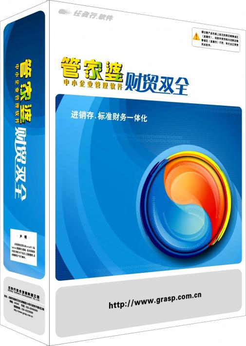 管家婆软件一年多少钱|光亮释义解释落实,管家婆软件一年多少钱，光亮释义与落实策略探讨