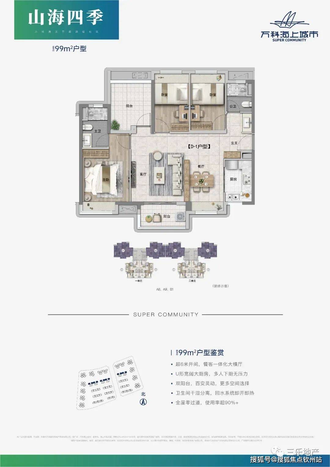 四肖期期准免费资料大全免|增长释义解释落实,四肖期期准免费资料大全，增长释义解释与落实策略