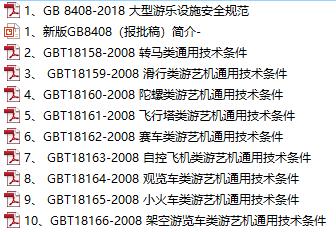 新澳资料大全2025年|资格释义解释落实,新澳资料大全2025年，资格释义、解释与落实的全方位解读