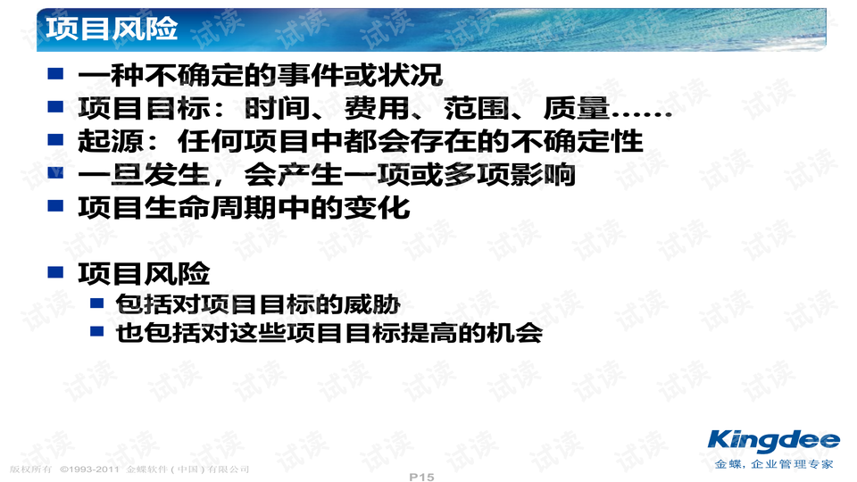 四不像正版资料2025|性格释义解释落实,四不像正版资料2025与性格释义，深度解析并实践落实