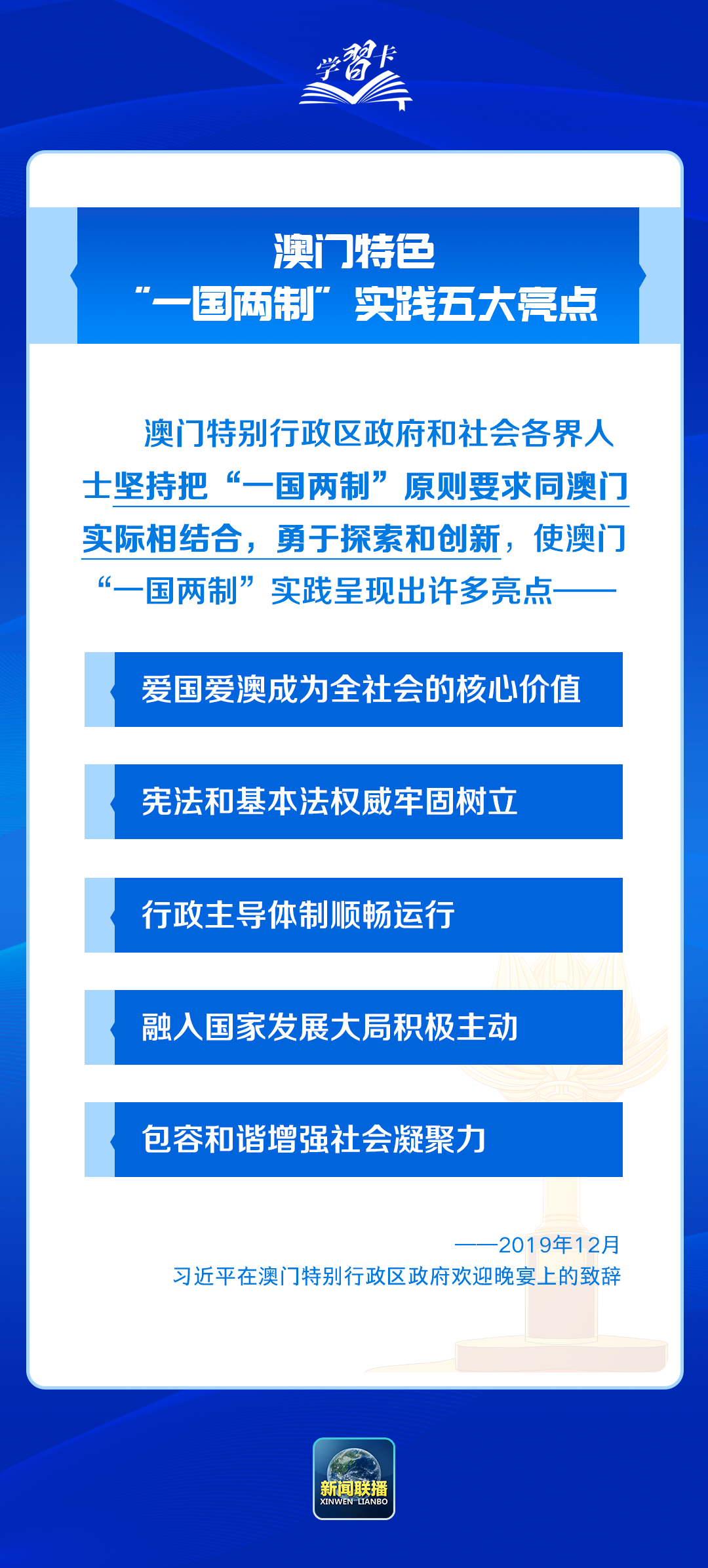 2025年澳门精准免费大全|精通释义解释落实,澳门精准免费大全与释义解释落实的未来发展展望（XXXX年视角）