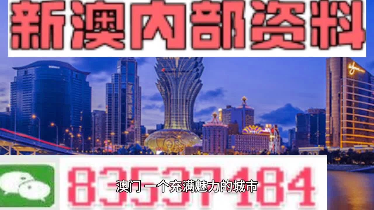 2025澳门正版资料免费最新版本测评|宽广释义解释落实,澳门正版资料免费最新版本测评，宽广释义与落实行动