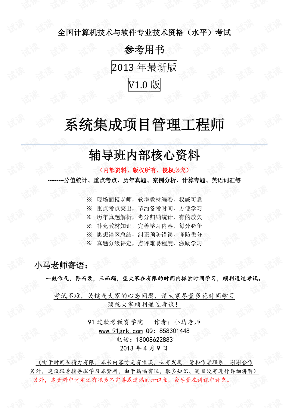 澳门内部资料大全链接|彻底释义解释落实,澳门内部资料大全链接与释义解释落实深度探讨