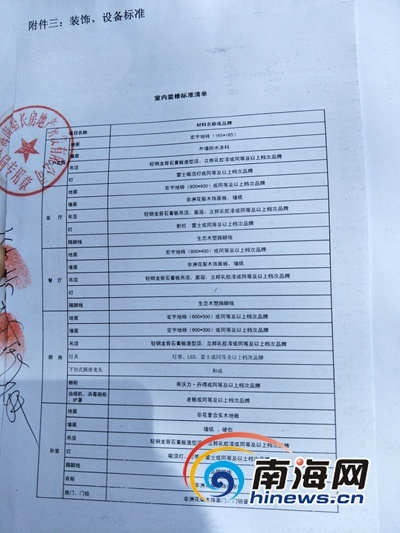 三肖必中三期必出资料|任务释义解释落实,三肖必中三期必出资料的任务释义解释落实