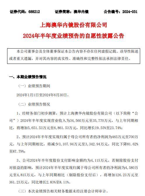 2025新澳资料大全免费|损益释义解释落实,探索未来之门，2025新澳资料大全免费与损益释义的落实之路