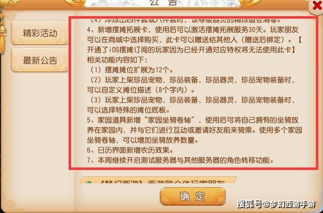 澳门开特马 开奖结果课特色抽奖|回乡释义解释落实,澳门开特马与特色抽奖，开奖结果、回乡释义及其实施解释