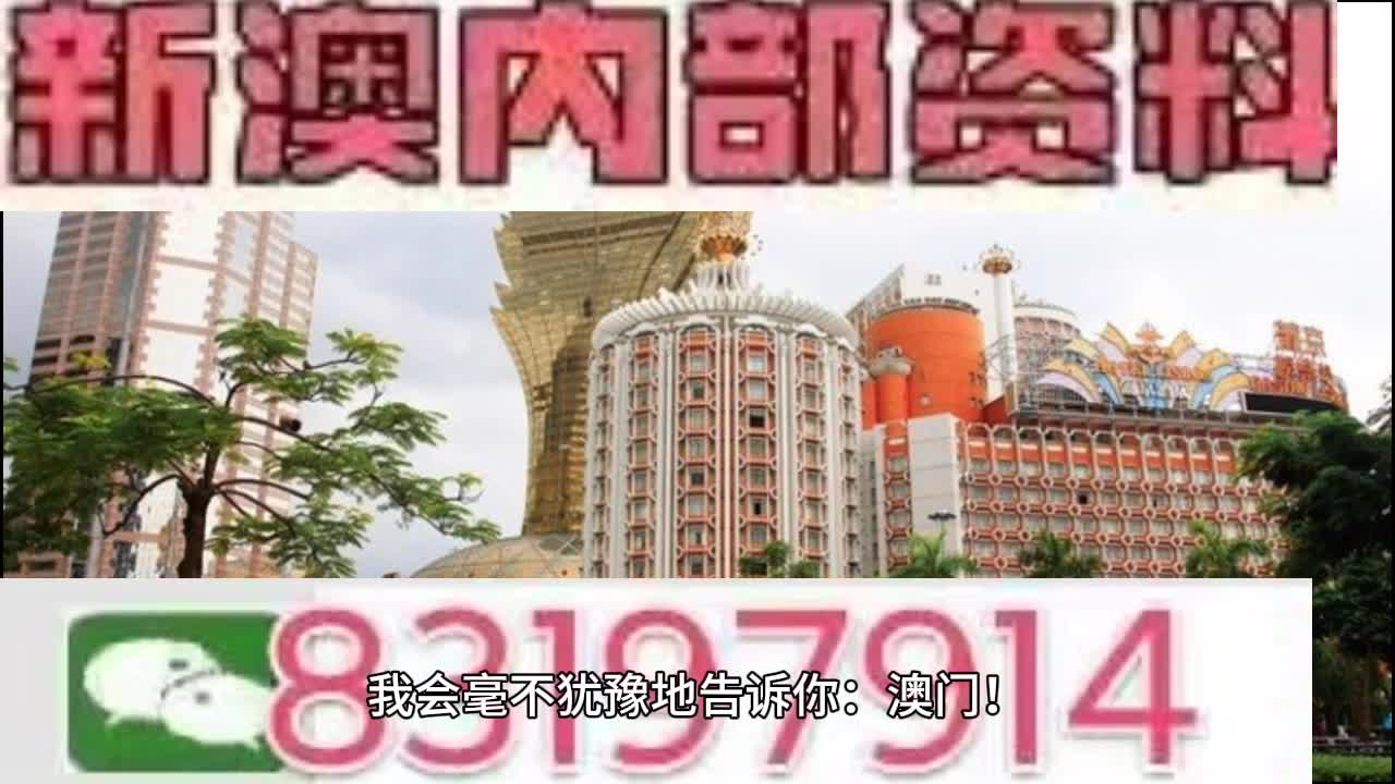 2025澳门特马今晚开奖07期|接班释义解释落实,澳门特马今晚开奖07期与接班的释义解释及其实践落实