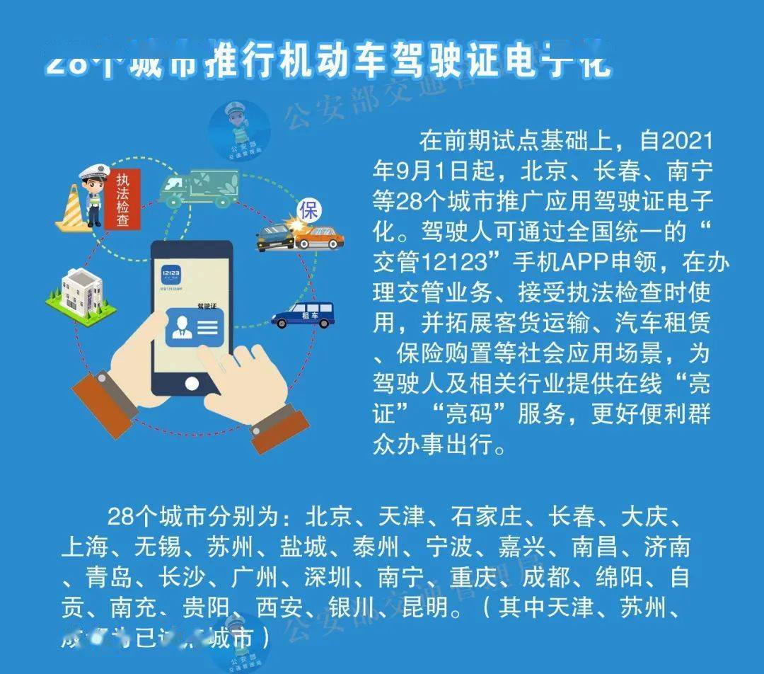 新澳2025年免资料费|精彩释义解释落实,新澳2025年免资料费，精彩释义、解释与落实