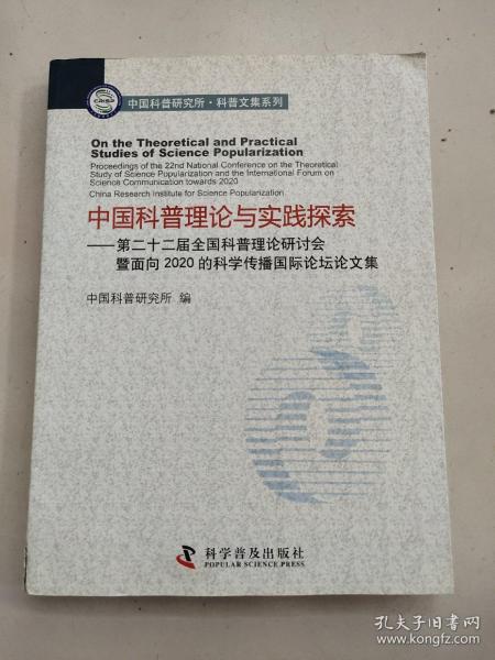 79456濠江论坛最新版本更新内容|井底释义解释落实,探索濠江论坛最新版本更新内容，井底释义解释落实的新篇章