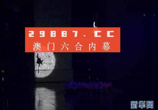 2025澳门特马今晚开奖097期|权略释义解释落实,澳门特马今晚开奖097期，权略释义与落实的探讨