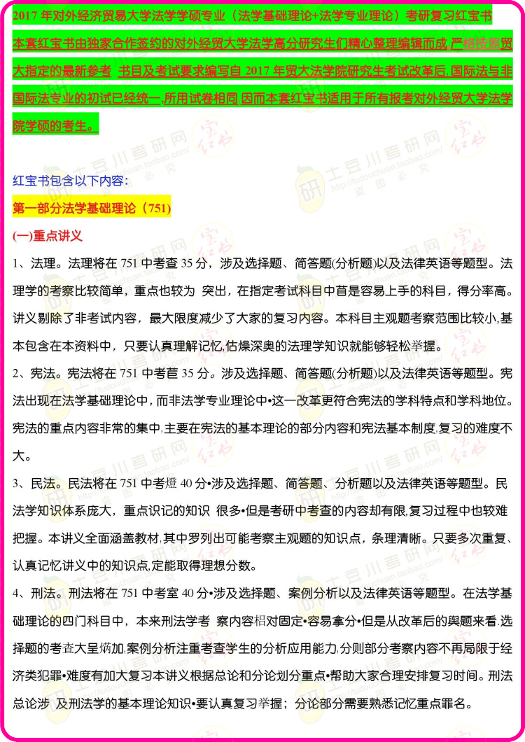 新澳2025大全正版免费资料|异常释义解释落实,新澳2025大全正版免费资料与异常释义解释落实