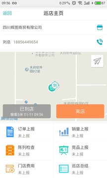 7777888888管家婆精准一肖中管家|词汇释义解释落实,关于7777888888管家婆精准一肖中管家的深入解析与词汇释义解释落实