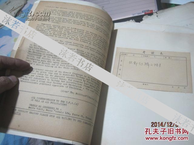 2025正版资料大全好彩网|考察释义解释落实,探索正版资料的世界，2025正版资料大全好彩网及其考察释义解释落实的重要性