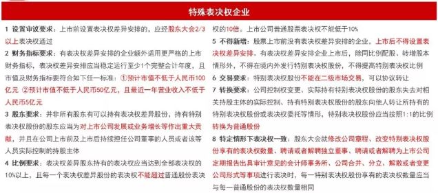 澳门最精准正最精准龙门蚕|商策释义解释落实,澳门最精准正最精准龙门蚕，商策释义、解释与落实