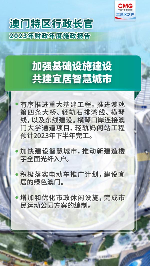 2025澳门今晚开特|如一释义解释落实,澳门今晚开奖，释义、解释与落实的未来展望