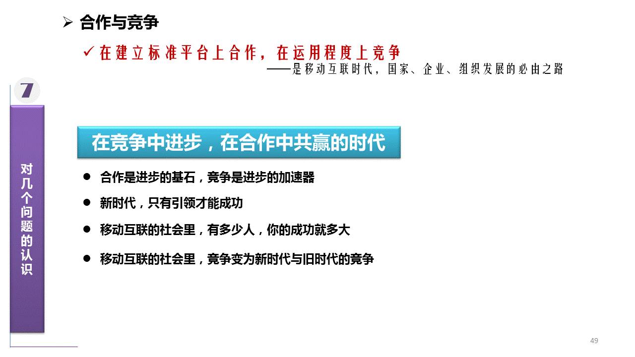 2025年新澳精准资料免费提供网站|的执释义解释落实,关于2025年新澳精准资料免费提供网站的执释义解释落实的文章