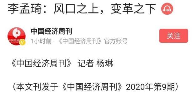 2025澳家婆一肖一特|力策释义解释落实,解读澳家婆一肖一特，力策释义与落实策略