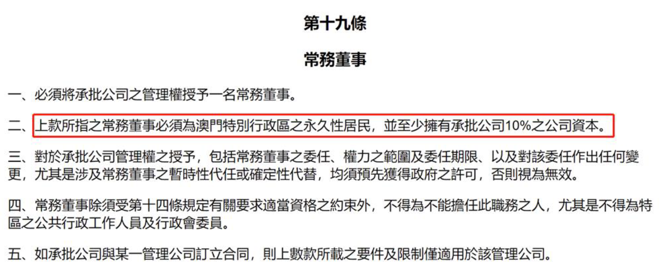 澳门一肖一码资料|肖一码|建议释义解释落实,澳门一肖一码资料，解读与落实建议