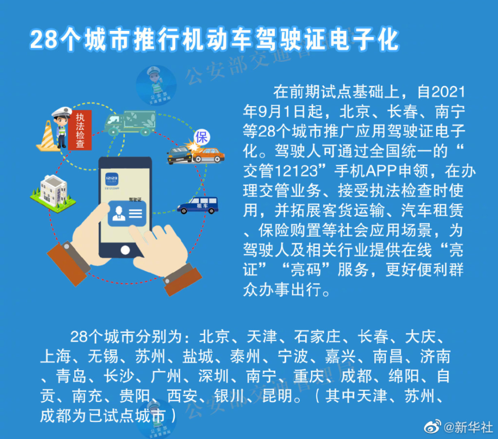 新澳2025年精准资料220期|工具释义解释落实,新澳2025年精准资料220期，工具释义解释落实的全面解读