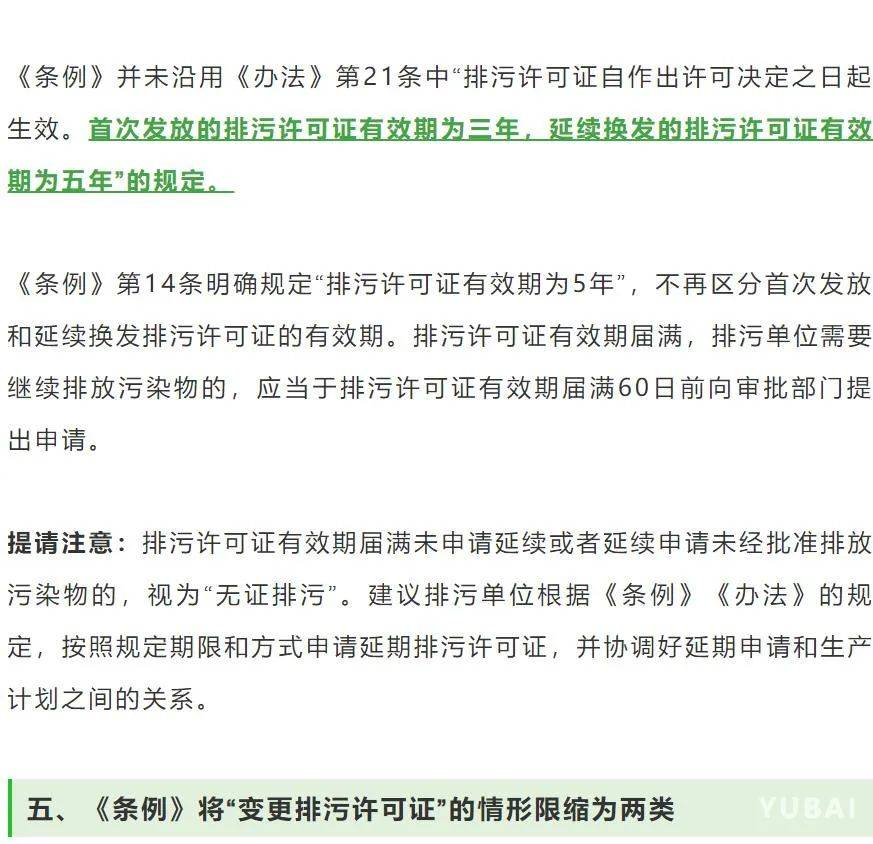 新澳天天开奖资料|的思释义解释落实,新澳天天开奖资料，思释义解释与落实的重要性