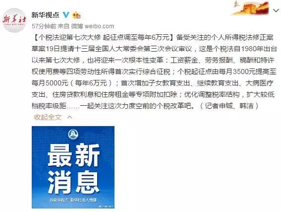 新澳门大众网官网开码现场|才高释义解释落实,新澳门大众网官网开码现场，才高释义解释落实的全方位解读