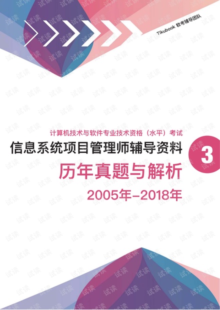 香港管家婆正版资料图一74期|会神释义解释落实,关于香港管家婆正版资料图一74期与释义解释落实的会神阐述