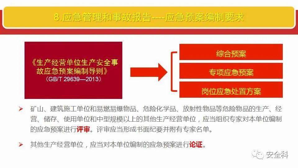 2025年新奥开奖结果|展示释义解释落实,揭秘新奥开奖结果，展示、释义与落实的未来展望