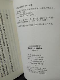 2025新澳门好彩免费资料大全|的情释义解释落实,情释义解释落实，探索澳门新未来与2025新澳门好彩免费资料大全