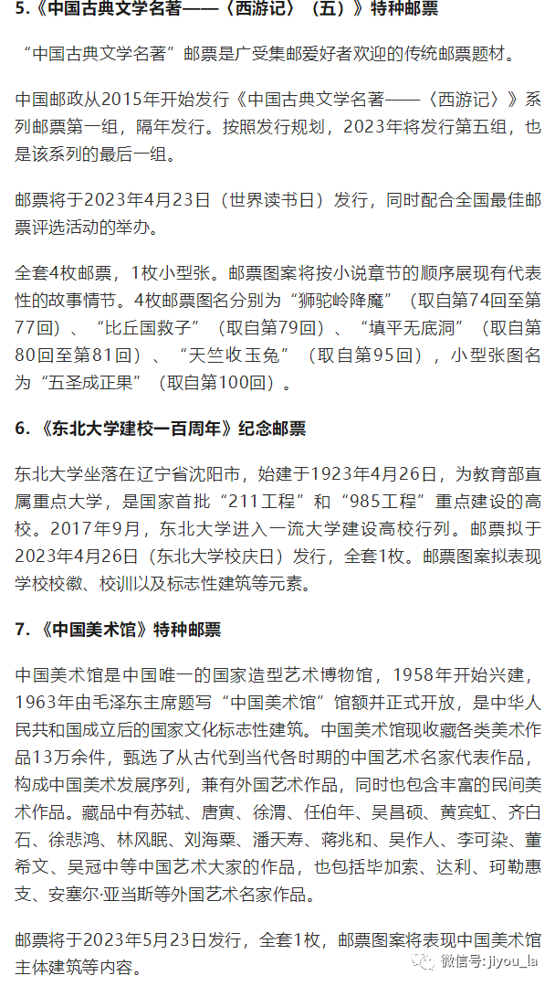 最准一肖一码一一中特|关键释义解释落实,最准一肖一码一一中特，关键释义、解释与落实