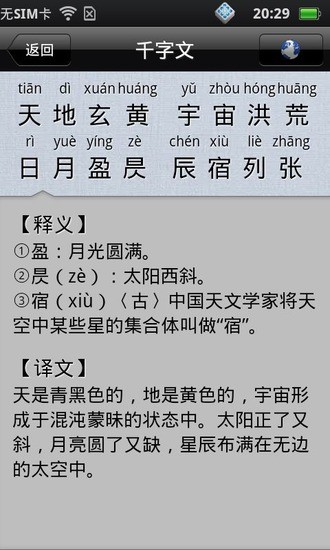 三肖必中三期必出资料|权限释义解释落实,三肖必中三期必出资料与权限释义解释落实