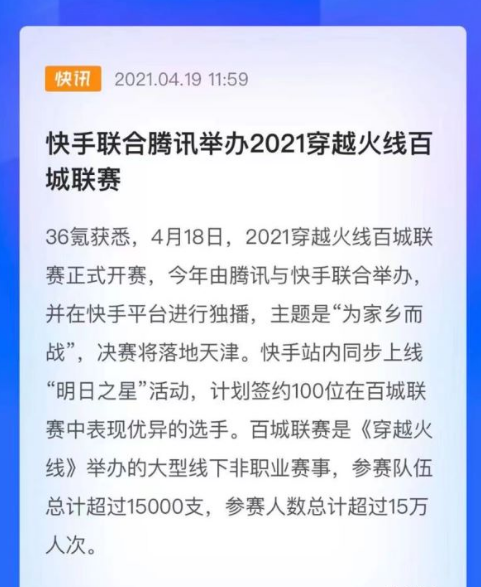 2025澳家婆一肖一特|明智释义解释落实,解读澳家婆一肖一特，明智释义与行动落实的关键要素