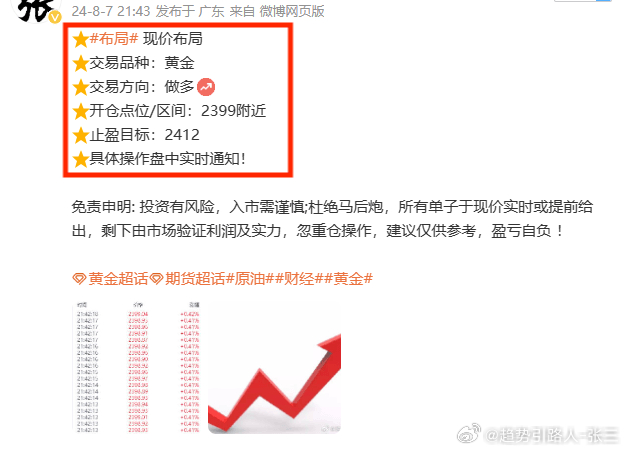 新澳2025年精准一肖一码|逐步释义解释落实,新澳2025年精准一肖一码，逐步释义解释与落实策略