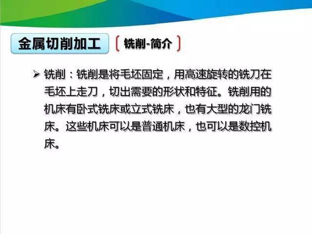 2025澳门资料大全正版资料|敏捷释义解释落实,探索澳门，2025正版资料大全与敏捷释义的落实之旅